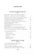 Сад расходящихся тропок. Алеф. Полное собрание рассказов - фото 7