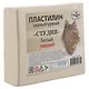 Скульптурный пластилин «Студия», белый, 0.5 кг - фото 1