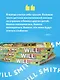 Will. Чему может научить нас простой парень, ставший самым высокооплачиваемым актером Голливуда - фото 5
