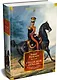 Утоли моя печали... Романы о семье Олексиных - фото 3