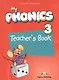 My phonics 3. Teacher's book. Книга для учителя - фото 1