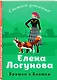 Брошки с Блошки - фото 3