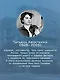 Московский Монмартр: история Городка художников на Верхней Масловке - фото 7