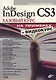Adobe InDesign CS3: Базовый курс на примерах (+ Видеокурс на CD) - фото 1