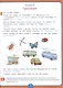 Годовой курс развивающих занятий для детей 4 лет - фото 5