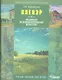 Пленэр Практикум по изобразительному искусству (+CD) (ИзоИ) Кадыйрова (Владос) - фото 1