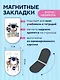 Набор магнитных закладок «Еноты - Обормоты» - фото 4