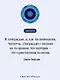 Странник по звездам - фото 6