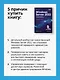 Windows Server 2022. Полное руководство по администрированию - фото 6