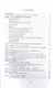 Ботаника. Учебное пособие - фото 2