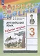 Rainbow English. Английский язык. 3 класс. Рабочая тетрадь - фото 1