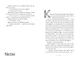 Волшебная библиотека Книггсов. Книга 2. Проклятый медальон - фото 10