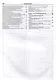 ЯМЗ двигатели серии 534(4,4), 536(6,7). Cерия Профессионал. Руководство по ремонту и техническому обслуживанию. (ч/б фото) - фото 3