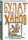 Ибупрофен - фото 3