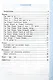 Тренажер по грамматике английского языка. English Grammar Practice Book. 4 класс. Ко всем действующим учебникам - фото 2