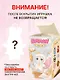 Фигурка коллекционная Kimmon Мечты о дикой природе (коробка) (11х18х11) (556009) - фото 5