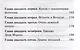 Конверт с желанием - фото 3
