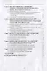 Новые государства на постсоветском пространстве.Любимов А.П., Плутенко Ю.В., Черный В.В. - фото 3