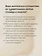 Колдовская столица. Места силы Москвы и Подмосковья - фото 6