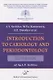 Introduction to cariology and periodontology. Textbook - фото 1