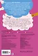 Многоразовые мяупрописи с котиками: для детей 4-5 лет - фото 2
