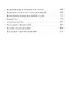 Мыс Доброй Надежды - фото 3