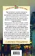 Рассказы о Шерлоке Холмсе - фото 2