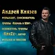 Сказочный мир Шута - фото 5