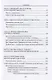 Интегральная педагогика - фото 3