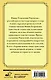 Оптимизм - это недостаток информации! Жизненные цитаты, притчи и афоризмы от Фаины Раневской - фото 2