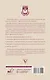 Педагогическая коррекция. Исправление недостатков характера у детей и подростков - фото 2