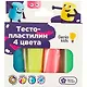 Набор для детской лепки «Тесто-пластилин 4  цвета» - фото 2
