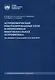 Астрономические роботизированные сети и оперативная многоканальная астрофизика (на примере Глобальной сети МАСТЕР) : монография - фото 1