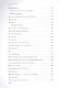 Бесконечность жизни, или Лекарство от старости - фото 4