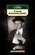 Я гений пламенных речей... - фото 1