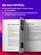 Профессия кинооператор. Секретные техники Голливуда - фото 9