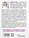 #БЕРЕМЕННОСТЬ: короткометражка длиной в 9 месяцев - фото 2