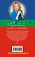 Скелет из пробирки - фото 2
