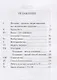 Йога питания (мСобрСочИзвор/№204) Айванхов - фото 2