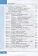 Информатика. 6 класс. Учебник - фото 4