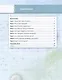 Кибербезопасность: учебник для 5 класса общеобразовательных организаций - фото 2