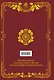 Семейная Библия. Рассказы из Священной истории Ветхого и Нового Завета - фото 2