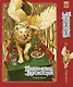 Подземелье вкусностей. Том 6 (Dungeon Meshi). Манга - фото 1