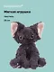 Мягкая игрушка «Котик сидит», серый, Корниш рекс, 25 см - фото 1