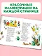 Стихи и сказки - фото 5