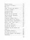 Бывают странные сближенья! Околомузейные истории - фото 6