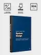System Design. Проектирование мобильных систем. Подготовка к сложному интервью - фото 11