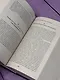 Все книги о монахе, который продал свой «феррари». 9 мудрых книг о счастье и предназначении - фото 6