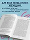 Мне просто хотелось бы кухню побольше. И другие навязчивые мысли, которые мешают наслаждаться жизнью - фото 8
