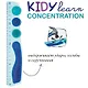 Линейка школьная с тактильными зонами 20см "KIDY LEARN CONCENTRATION", в блистере, Maped - фото 9